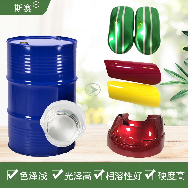 聚氨酯固化剂90-50